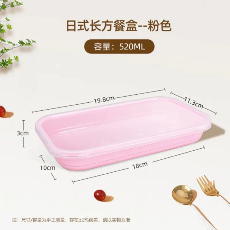 Rectangular Meal Box