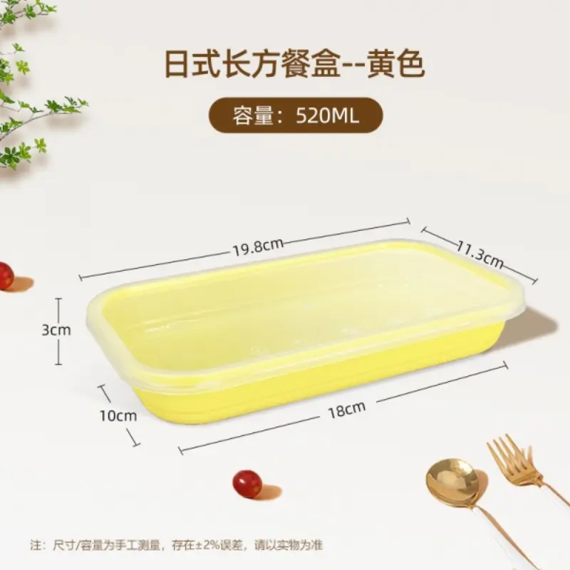 520 - Rectangle Yellow