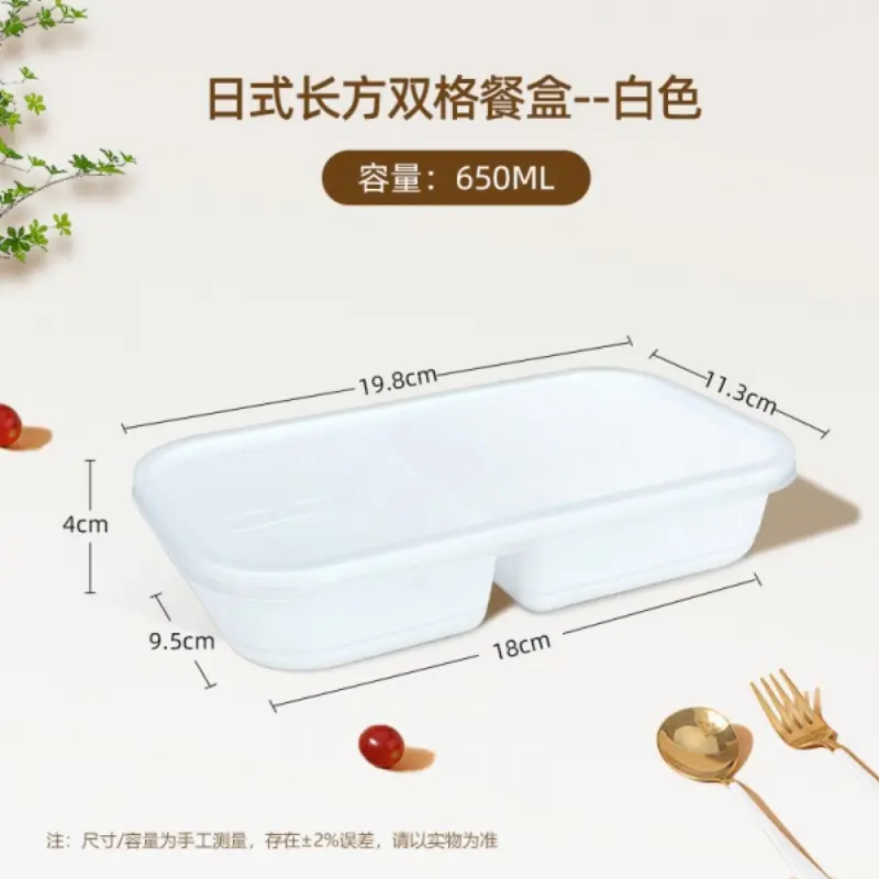 650Rectangle Dual-Comp - White