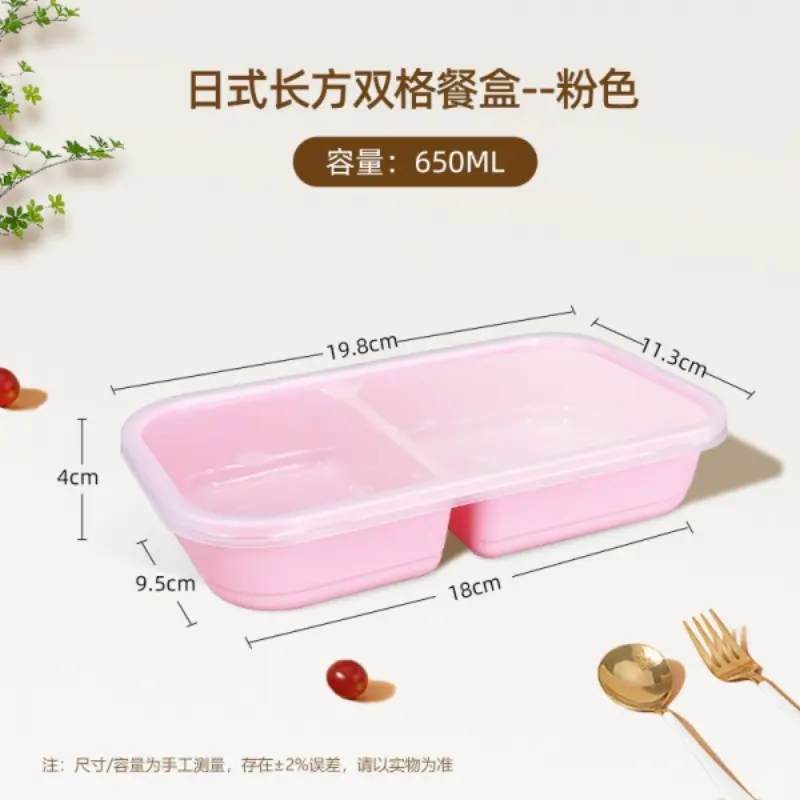 650Rectangle Dual-Comp - Pink