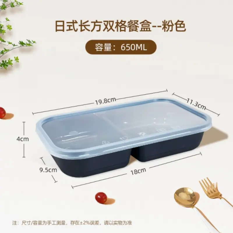 650Rectangle Dual-Comp - Black