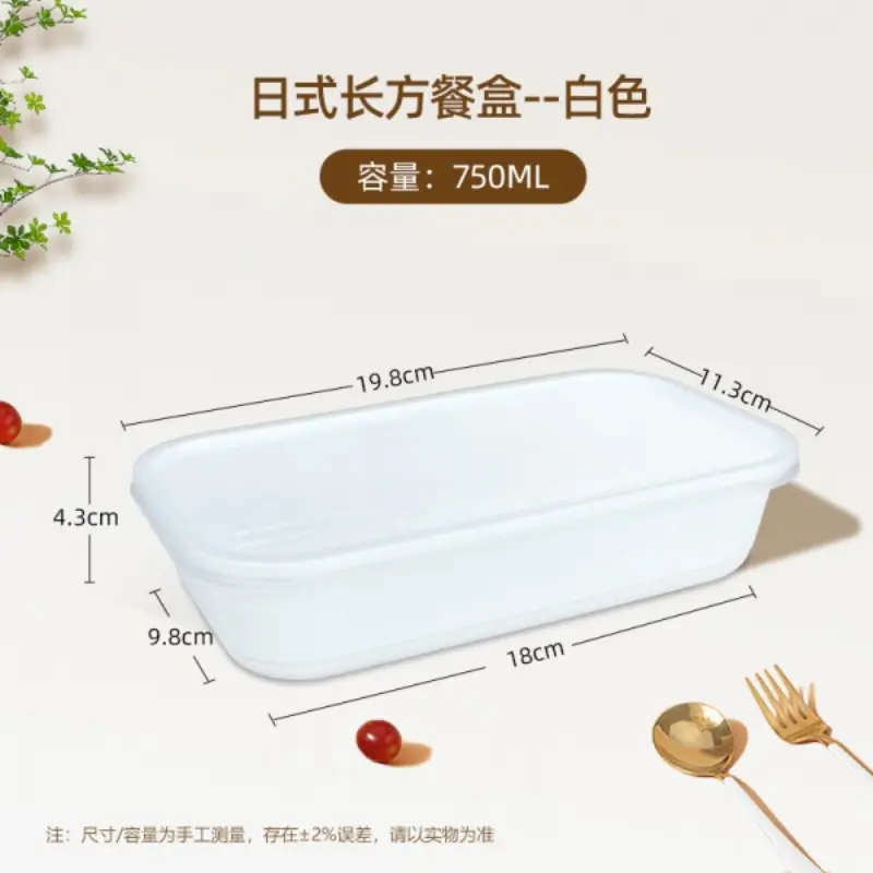 750Rectangle - White