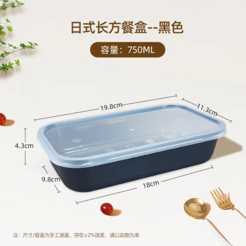 750Rectangle - Black