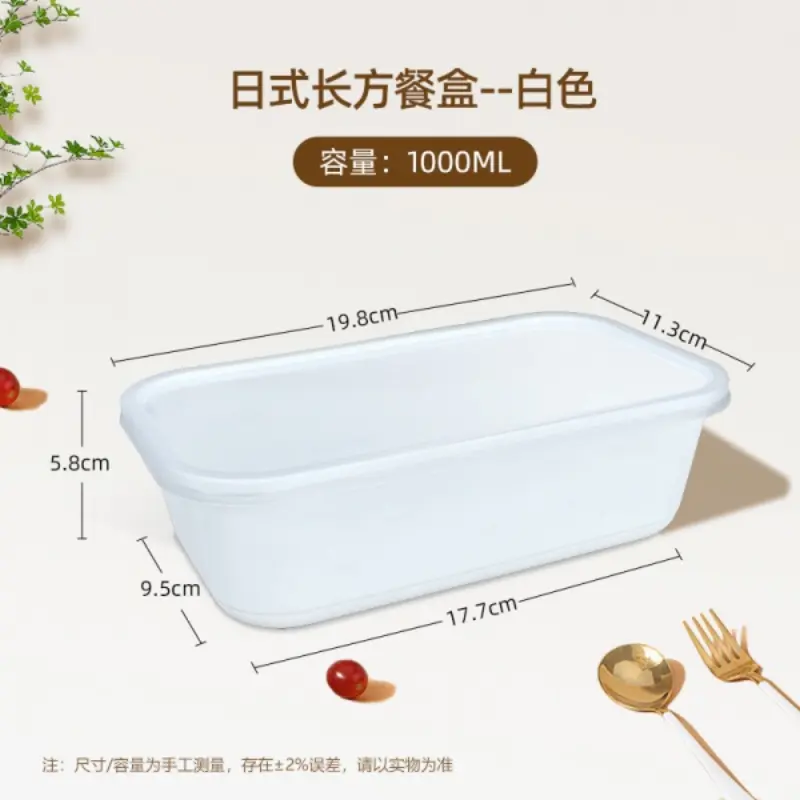 1000Rectangle - White