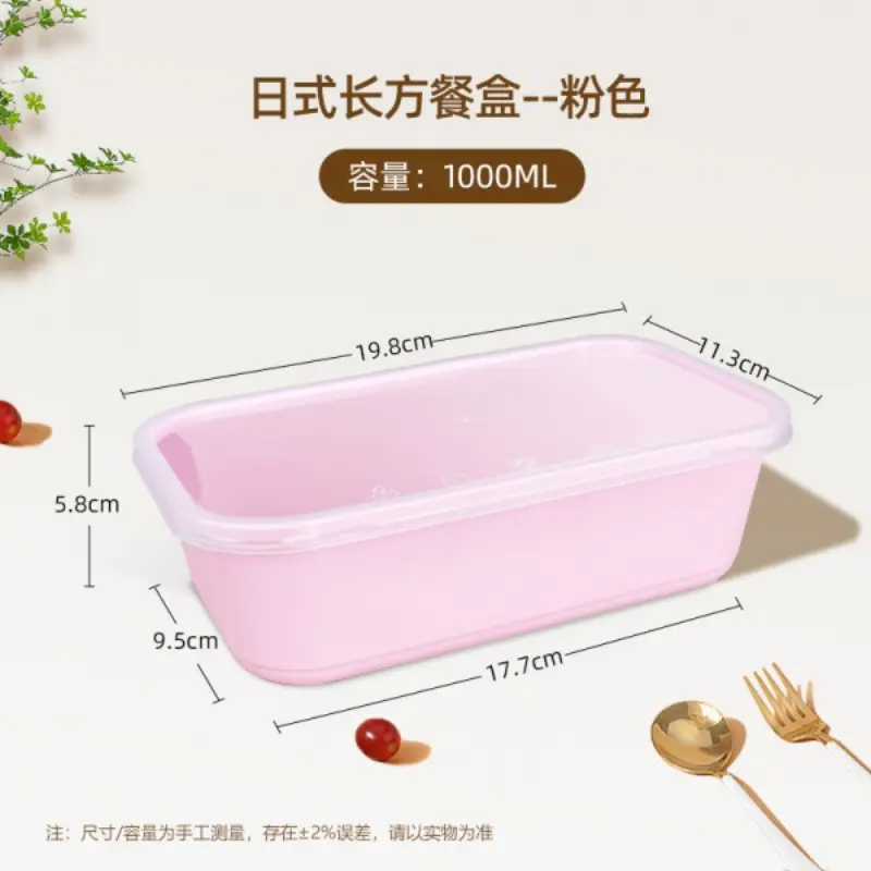 1000Rectangle - Pink