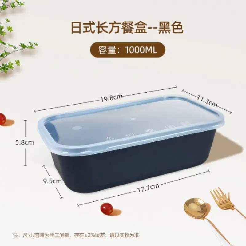 1000Rectangle - Black