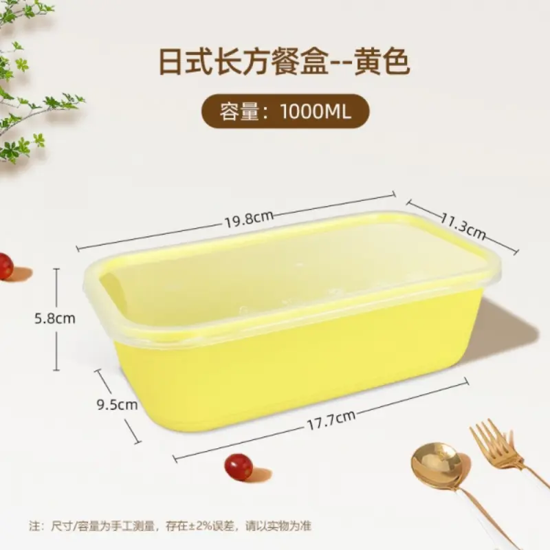 1000Rectangle - Yellow