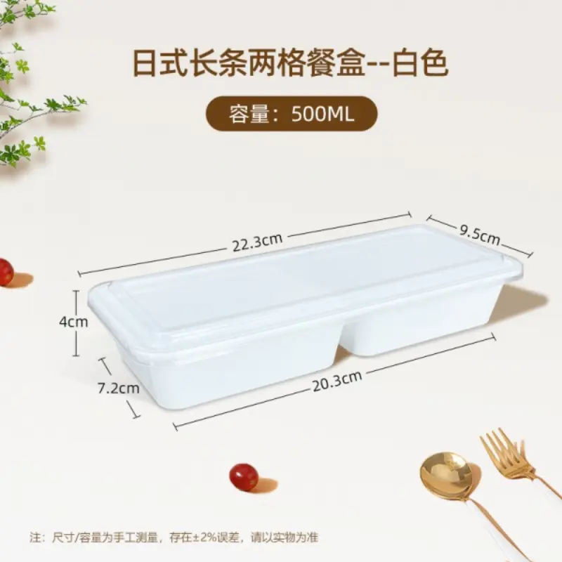 Long Strip 2-Comp - White