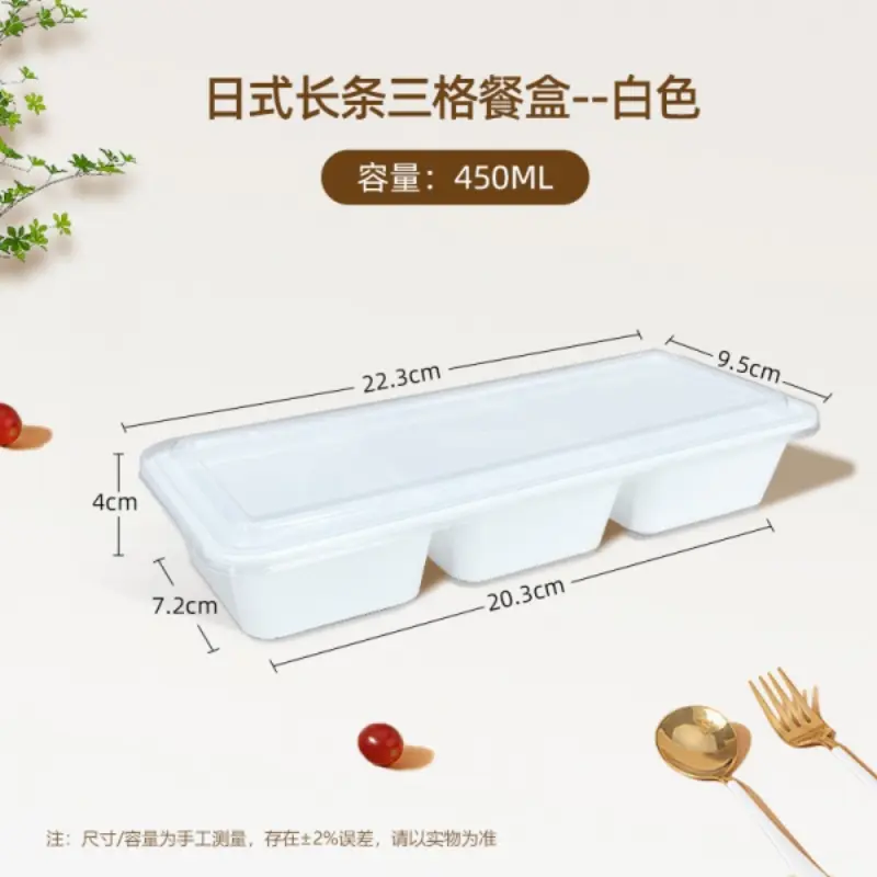 Long Strip 3-Comp - White