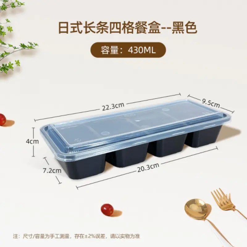 Long Strip 4-Comp - Black