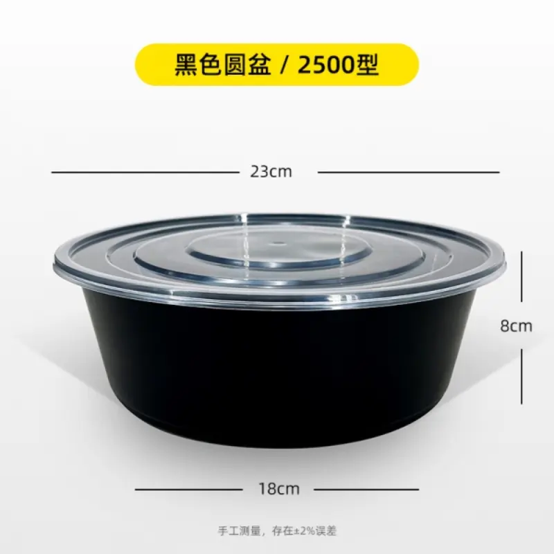 2500Basin - Black
