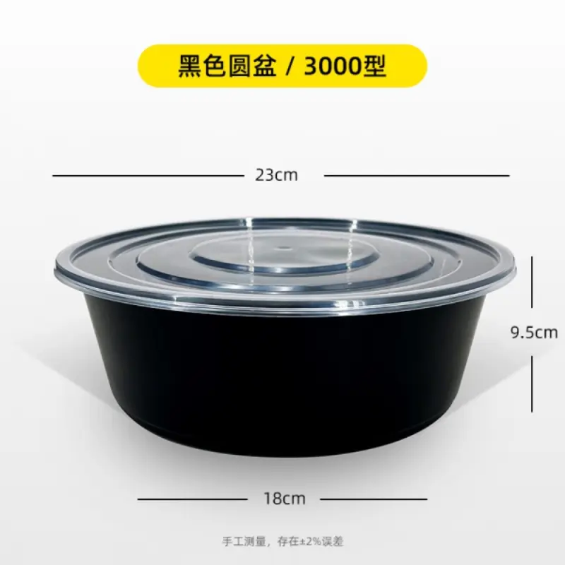 3000Basin - Black
