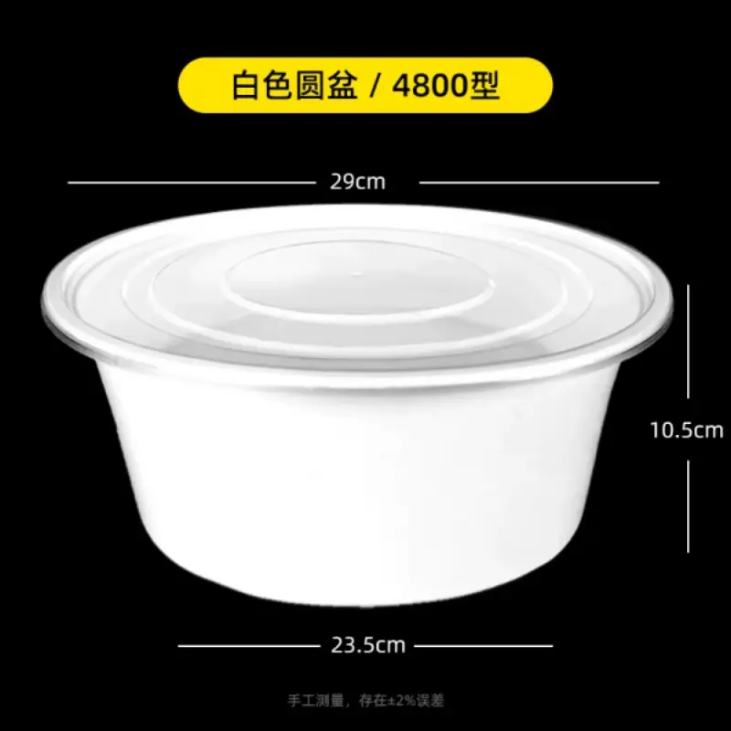 4800Basin Flat Lid - White