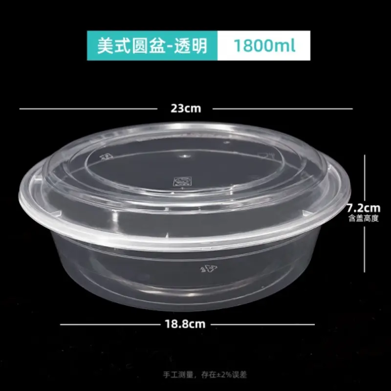 American Round Basin600Z - Transparent