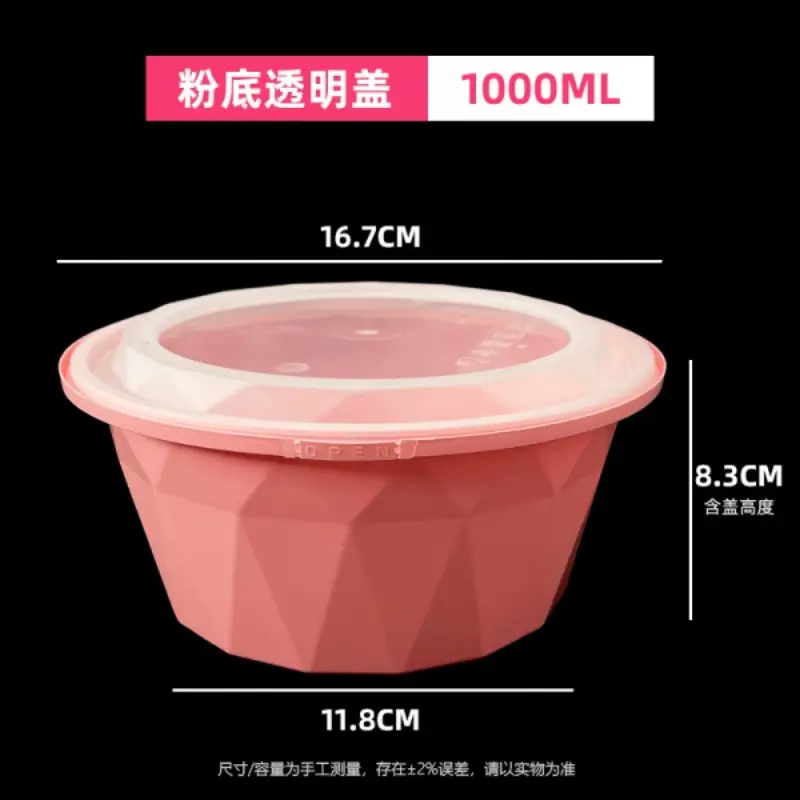 1010 - Pink Base Transparent Lid