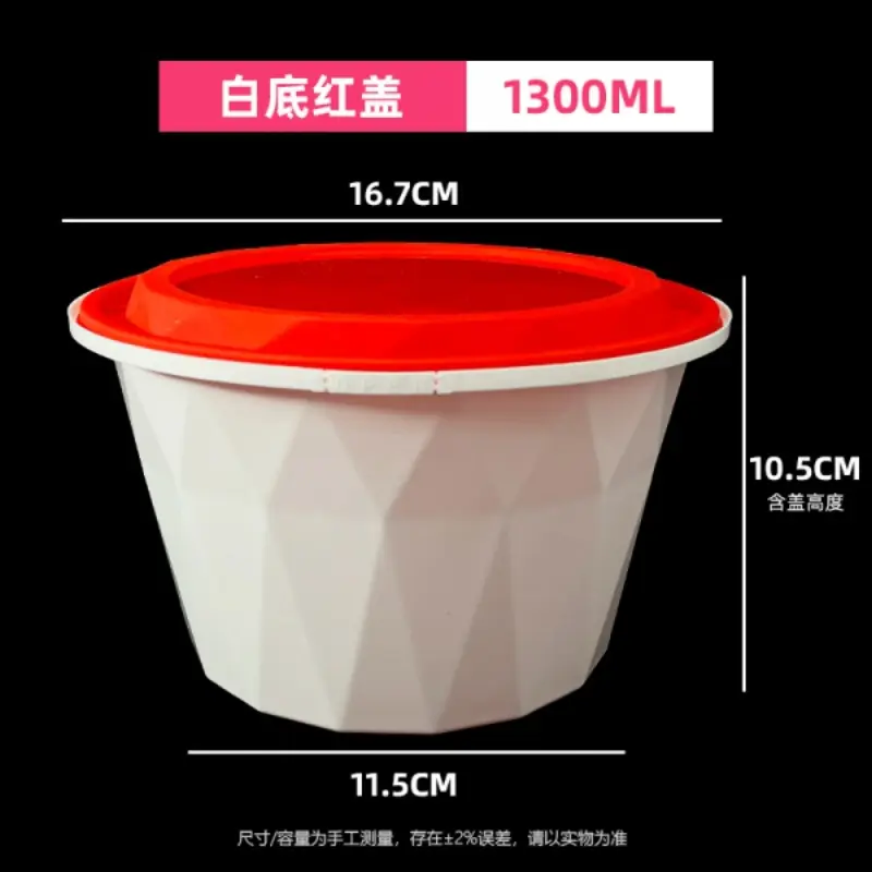 1310 - White Base Red Lid