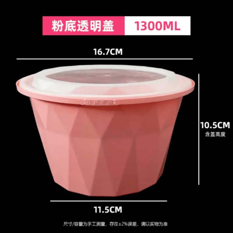 1310 - Pink Base Transparent Lid