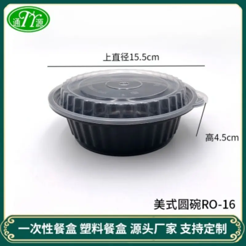 American Round BowlRO - 16