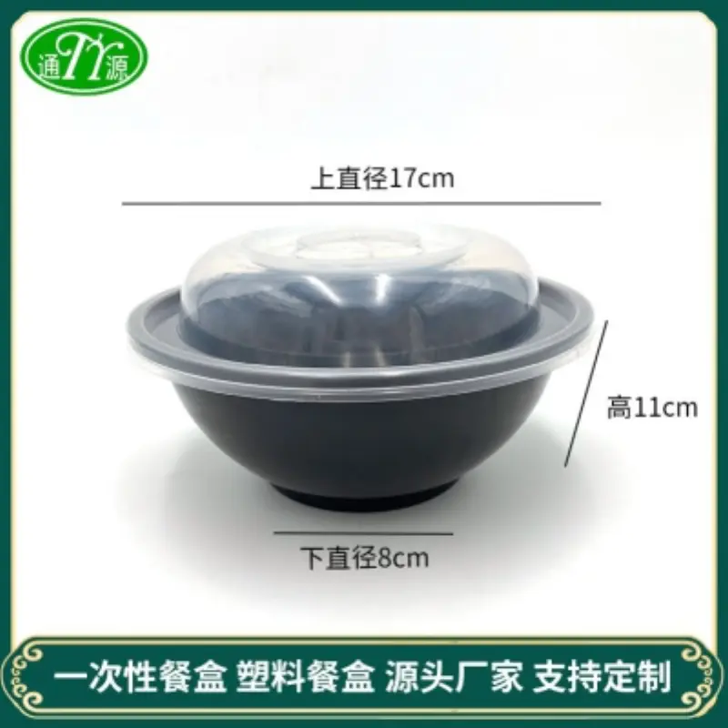 Chinese Bowl24oz