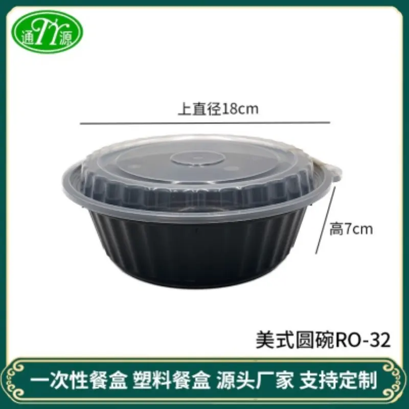 American Round BowlRO - 32