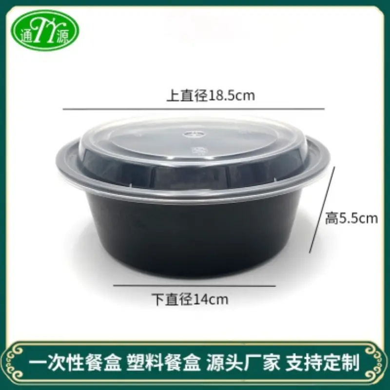 American Round Bowl32oz