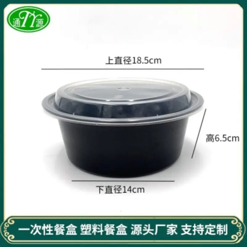 American Round Bowl38oz