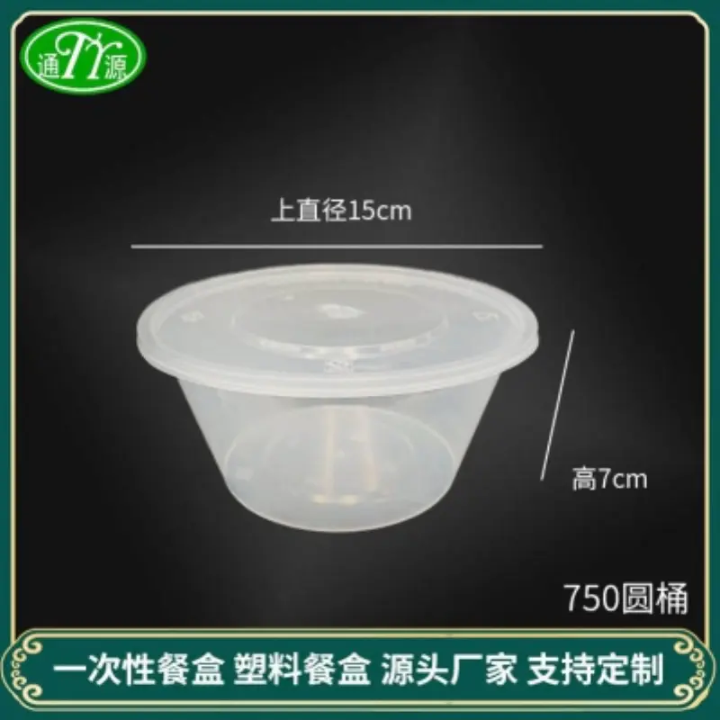 800Round Bucket