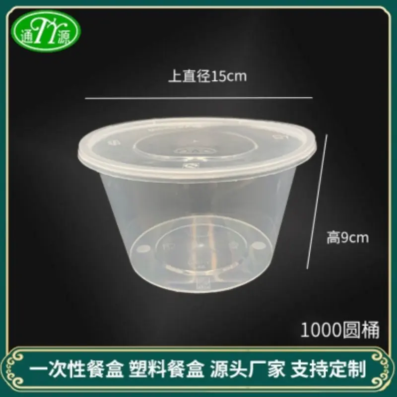 1000Round Bucket