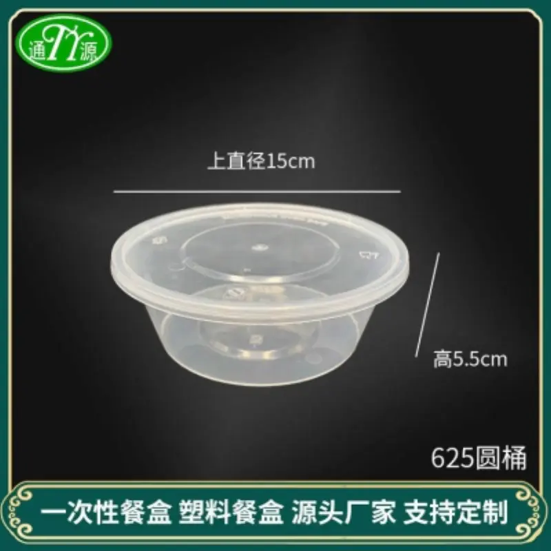 625Round Bucket