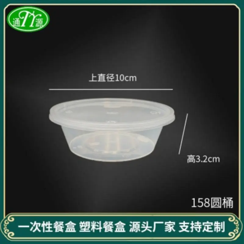 158Round Bucket