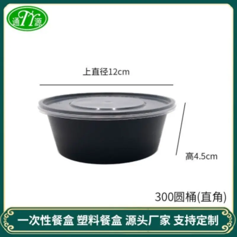 300Round Bucket(Right-Angle)