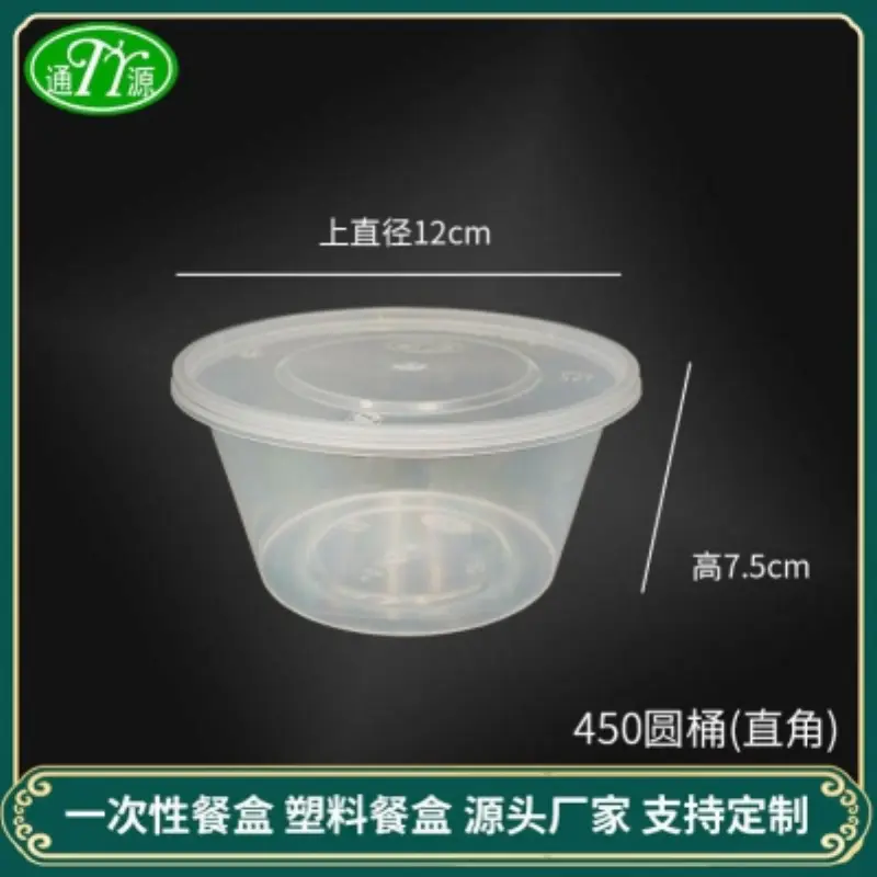 450Round Bucket(Right-Angle)