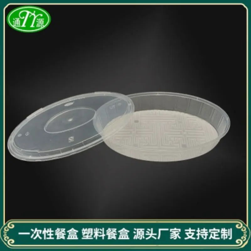 Dumpling Box（BStyle）