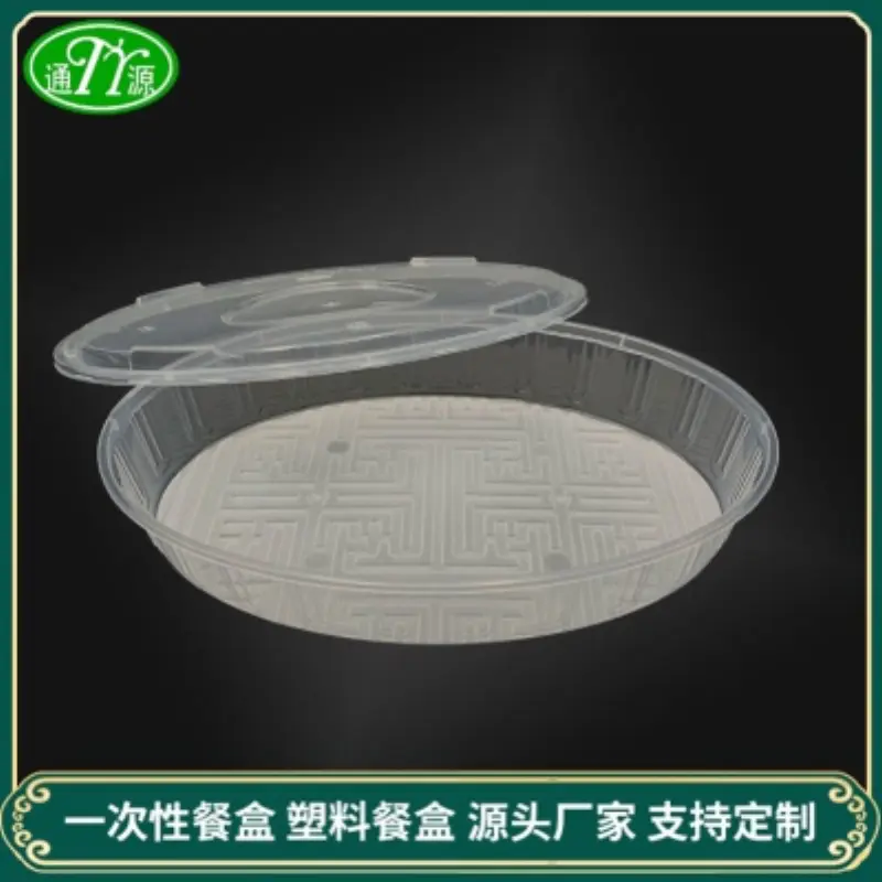 Dumpling Box（BStyle）