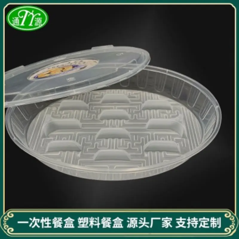 Dumpling Box（AStyle）