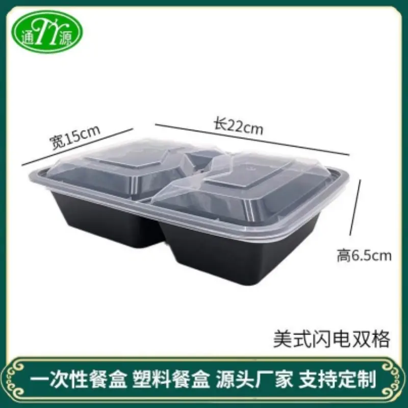 American Lightning Dual