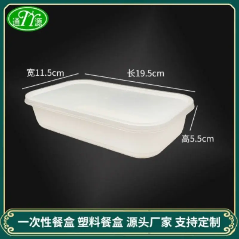 Japanese Rectangle750