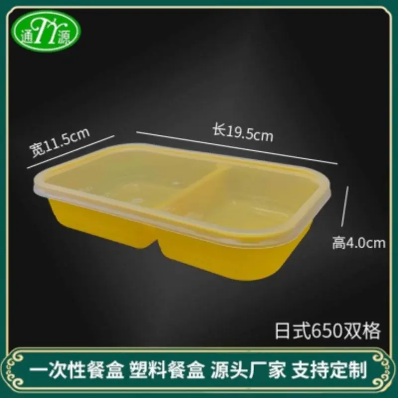 Japanese650Dual-Comp