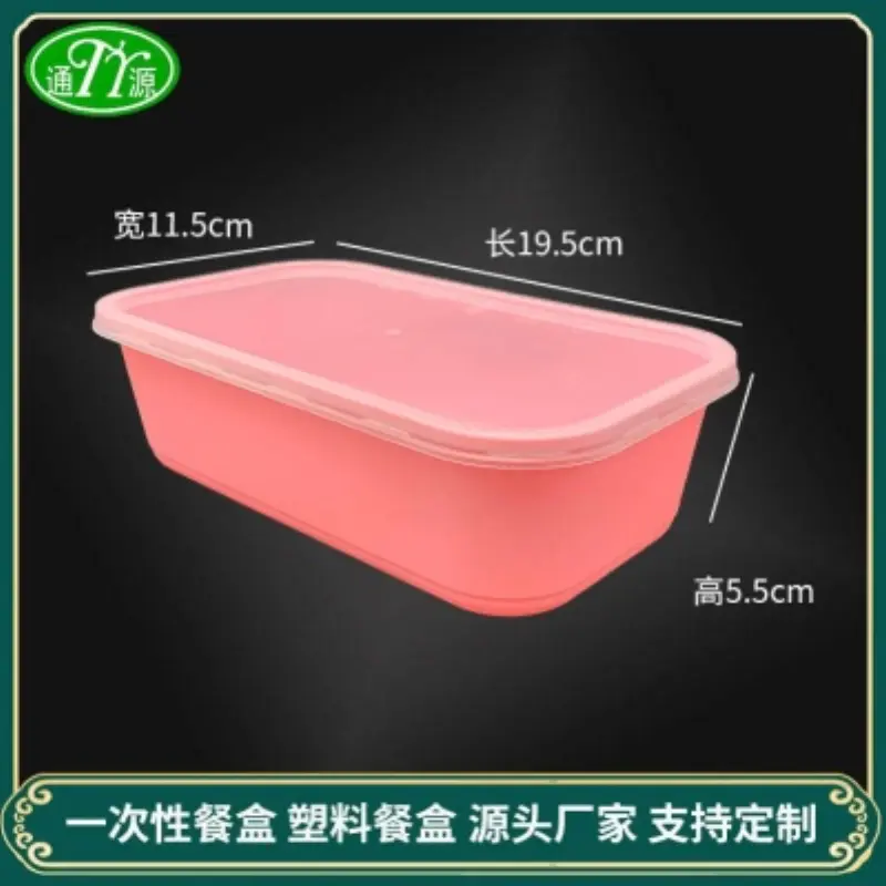 Japanese Rectangle1000