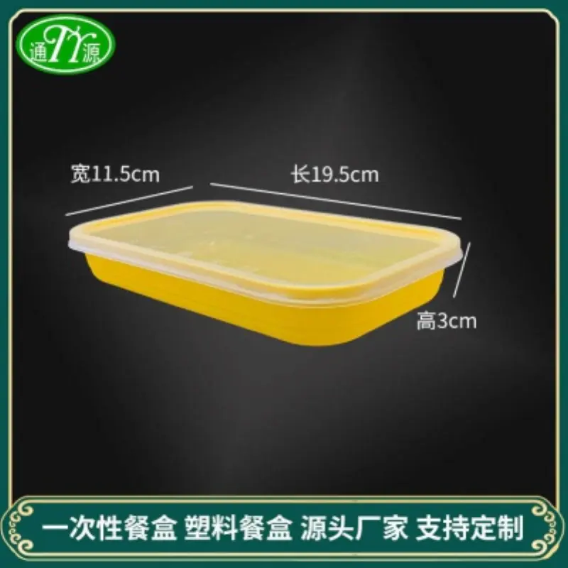 Japanese Rectangle520