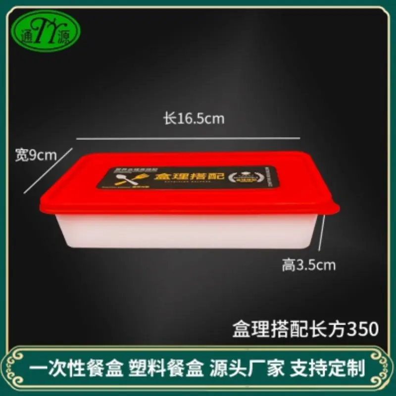 Box Combo Rectangle350