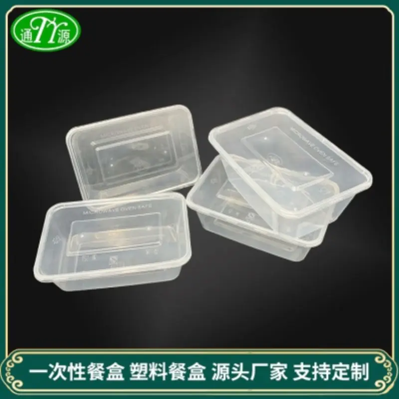 Chinese Rectangle Box