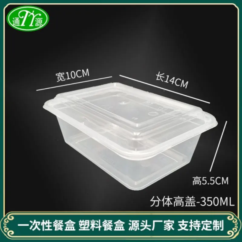 Separate Tall-Lid350