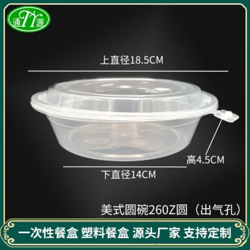 American Round Bowl360ZRound（Vent Hole）