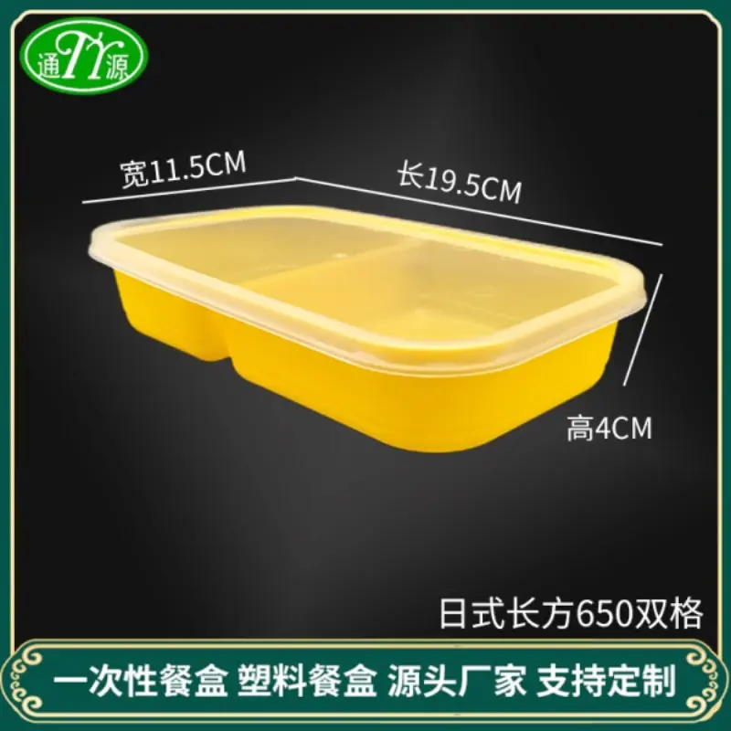 Japanese Rectangle650Dual-Comp