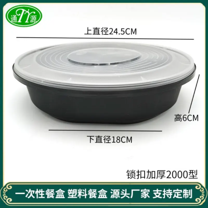 Lock-Clasp Thickened2000Type