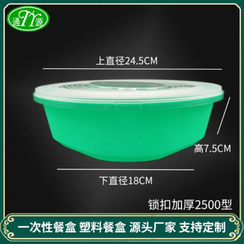 Lock-Clasp Thickened2500Type