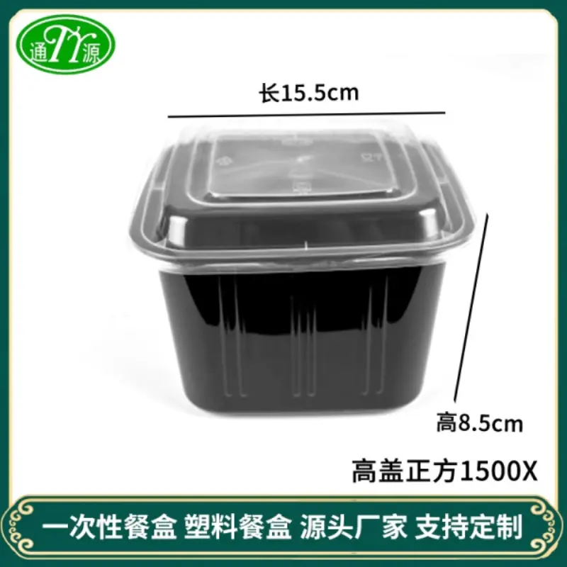 Tall-Lid Square1500X