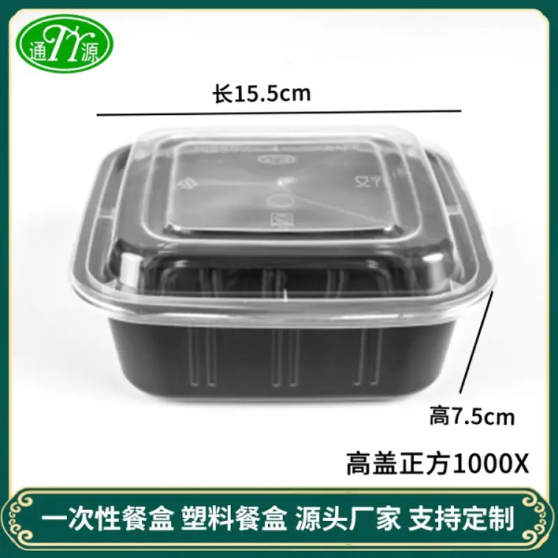 Tall-Lid Square1000X