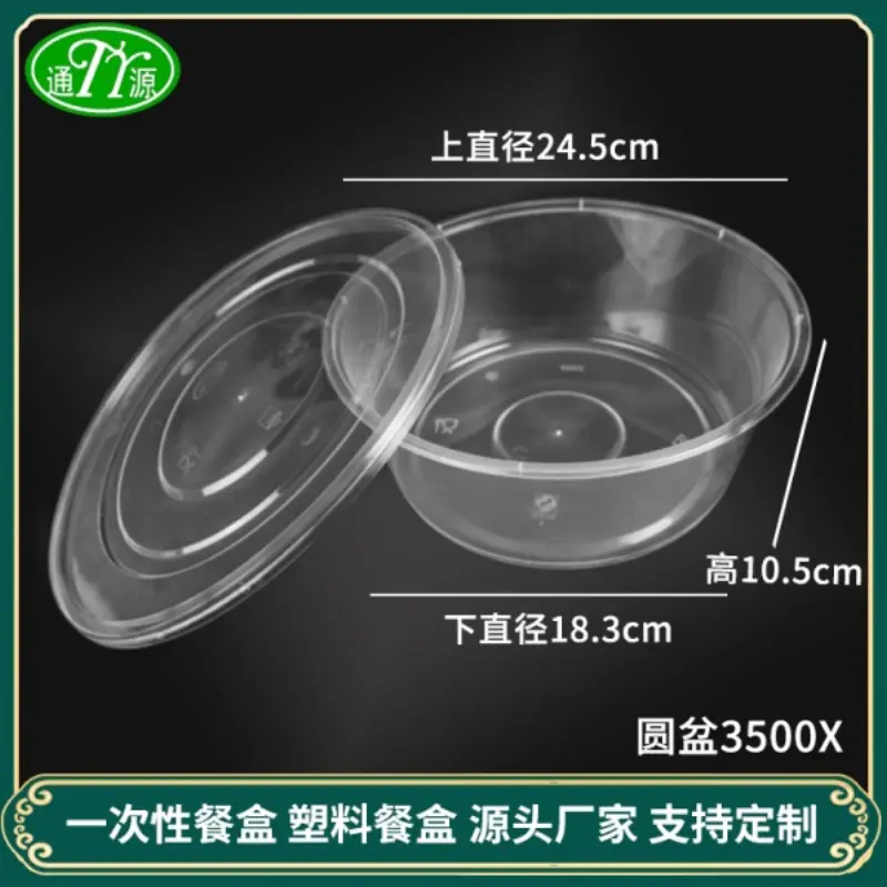Round Basin3500X